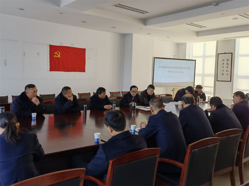 上好“第一堂黨課”，深化黨史學(xué)習(xí)教育
