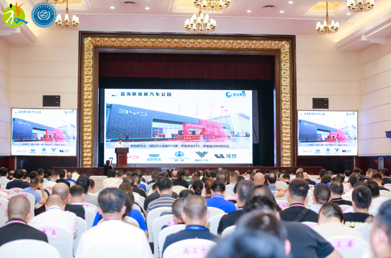 集團(tuán)公司參加2023年中國(guó)道路客運(yùn)創(chuàng)新與轉(zhuǎn)型發(fā)展峰會(huì)暨全國(guó)旅游集散中心聯(lián)盟第六次工作會(huì)議、全國(guó)道路客運(yùn)定制服務(wù)聯(lián)盟第二次工作會(huì)議