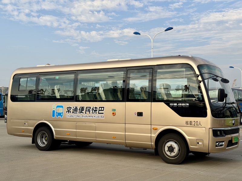 票價(jià)直降30元！常州至南通便民快巴11月18日首發(fā)