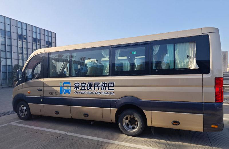 常宜便民快巴12月1日開通，出行省時(shí)更省錢！