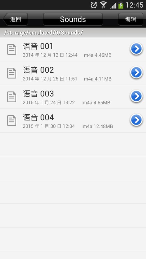 掌通宝老师版app下载 掌通宝老师版 安卓版v17.7.16